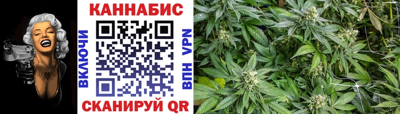 Где продают наркотики Ангарск СОЛЬ  Меф мяу мяу  Марихуана  Галлюциногенные грибы  COCAIN 