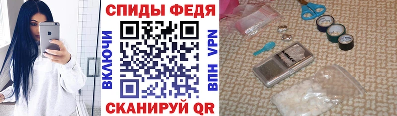АМФЕТАМИН Розовый площадка как зайти Ангарск