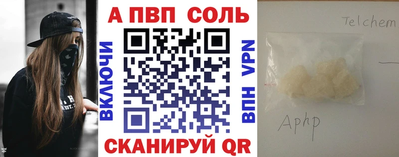 кракен   Ангарск  Alpha PVP СК КРИС 