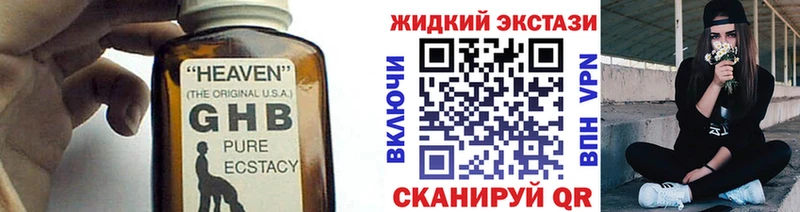 даркнет формула  Ангарск  Бутират 1.4BDO  mega сайт 