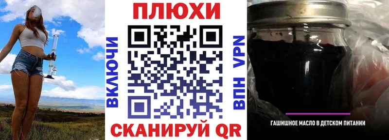 купить наркотик  Ангарск  ГАШ гашик 