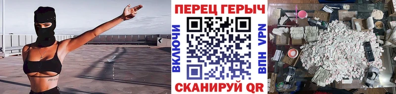 ссылка на мегу зеркало  сколько стоит  Ангарск  ГЕРОИН герыч 