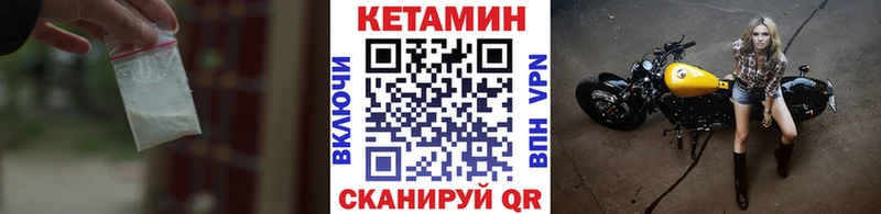 купить наркотики сайты Ангарск КЕТАМИН ketamine