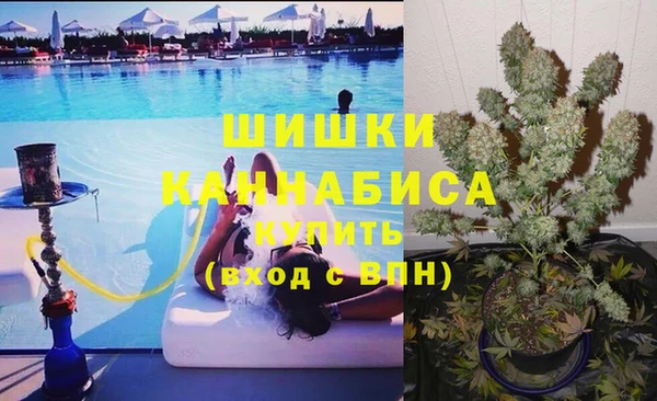 гашишное масло Абинск