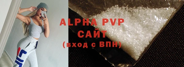 гашишное масло Абинск
