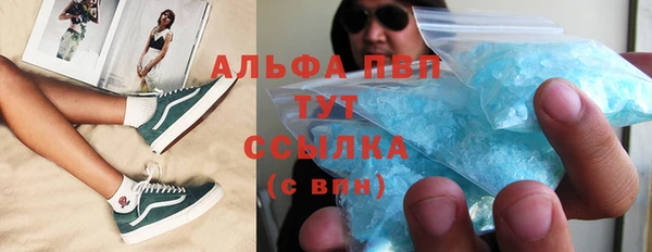 спиды Абдулино