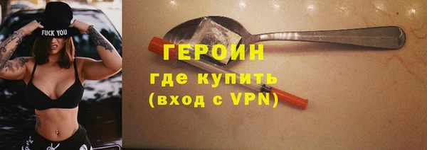 спиды Абдулино