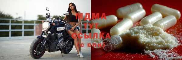 гашишное масло Абинск