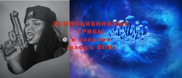 гашишное масло Абинск