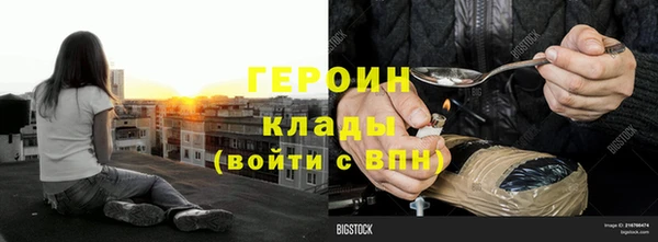 спиды Абдулино