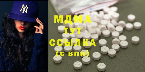 стаф Абаза
