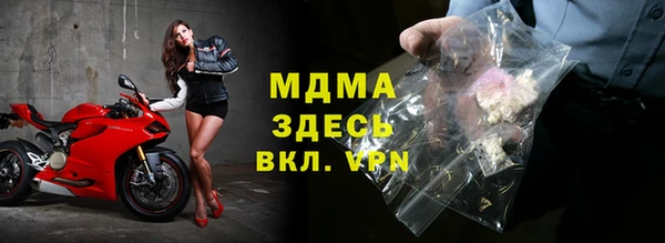гашишное масло Абинск