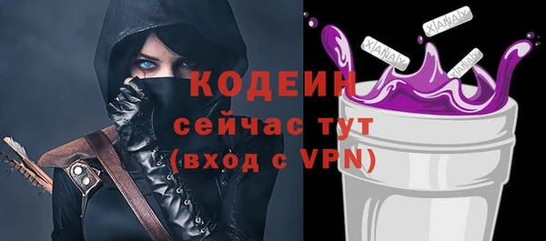 стаф Абаза