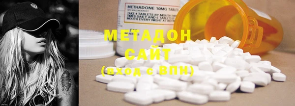 стаф Абаза