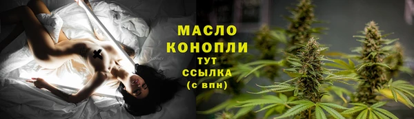 спиды Абдулино