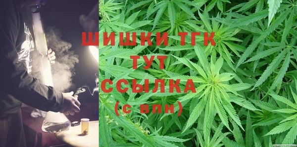 спиды Абдулино