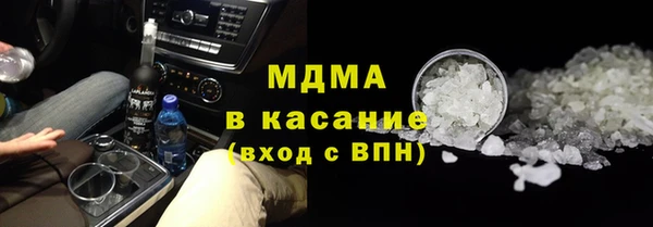 гашишное масло Абинск