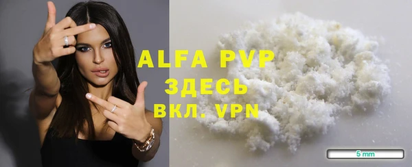 спиды Абдулино