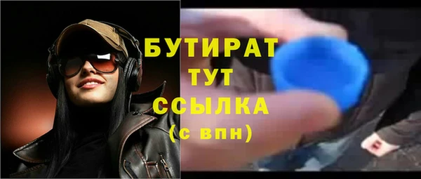 стаф Абаза