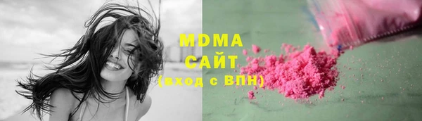 стаф Абаза