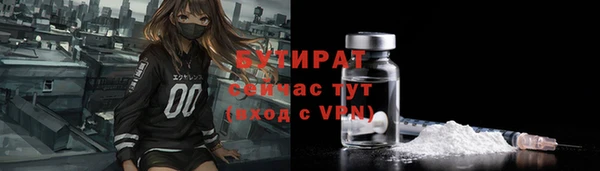 гашишное масло Абинск