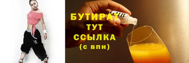 стаф Абаза