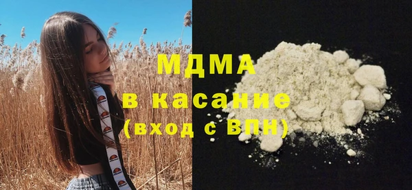 стаф Абаза