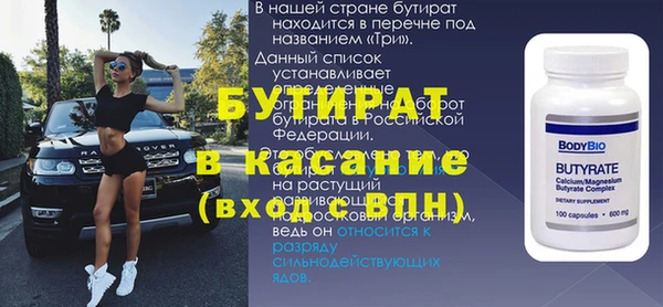 стаф Абаза