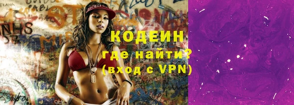 спиды Абдулино