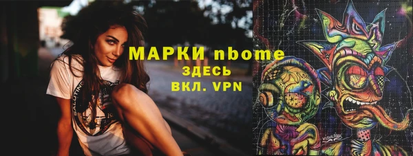 спиды Абдулино