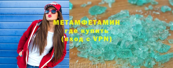 спиды Абдулино