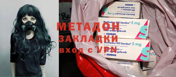 гашишное масло Абинск