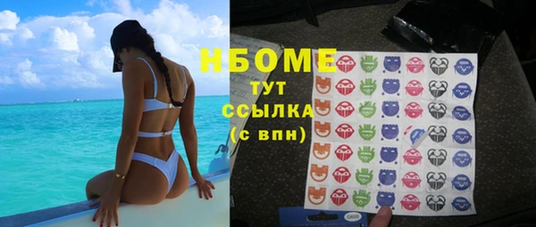 гашишное масло Абинск