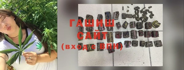 спиды Абдулино