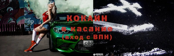 гашишное масло Абинск