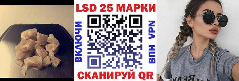 LSD-25 экстази кислота  как найти наркотики  гидра вход  Ангарск 
