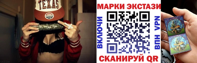 Марки NBOMe 1,8мг  цены   kraken вход  Ангарск 