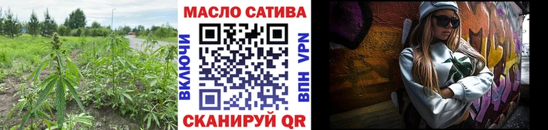 где купить   Ангарск  ТГК жижа 